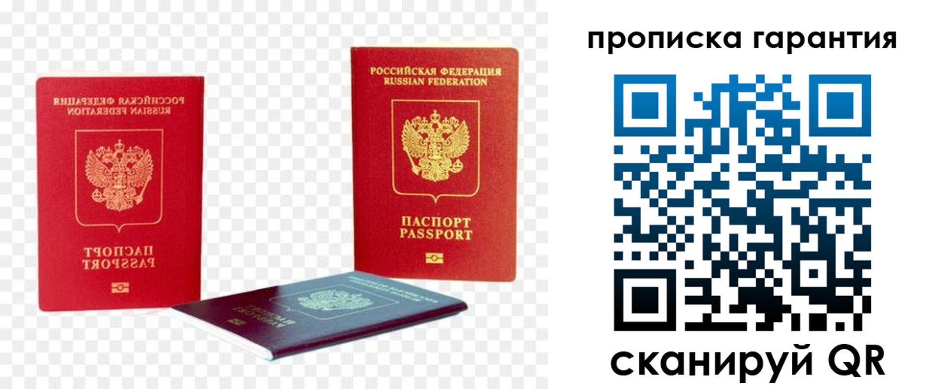 регистрация для дет. сада в Киренске
