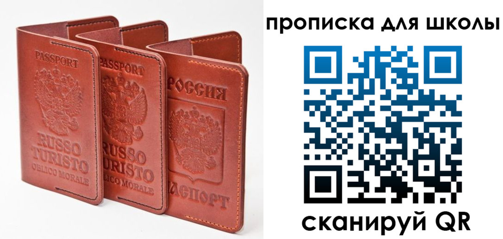 прописка штамп в Киренске