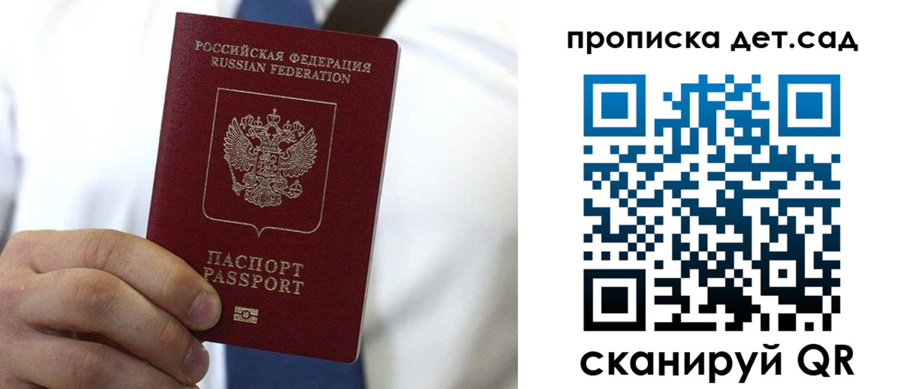 регистрация в Киренске