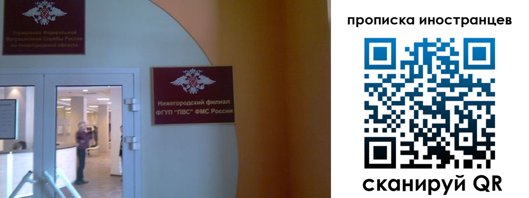 прописка от собственника в Киренске
