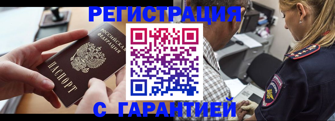 форма 3 в Киренске