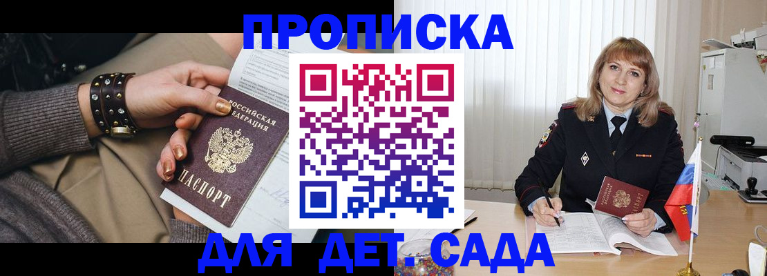 форма 3 в Киренске