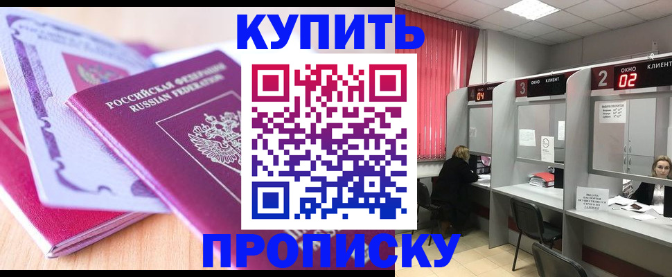 пропишу в квартире в Киренске